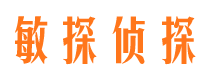 仁怀市侦探公司